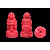 ราคา พญาวานรหลวงพ่ออนันต์วัดบางพลีน้อย เนื้อผงสีแดง (22158542697)