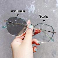 ราคา แว่นกรองแสง แว่นตา เลนส์ออโต้ กรองแสงสีฟ้า แว่นสายตาสั้น รุ่นใหม่ ออกแดดเปลี่ยนสี ออโต้กรองแสง แว่นเลนส์ออโต้ กันUV99% (20310443179)