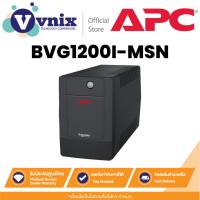 ราคา APC BVG1200I-MSN เครื่องสำรองไฟ Easy UPS 1200VA/650W Tower 230V 4 NEMA UNIVERSAL Outlets AVR By Vnix Group (44702862877)