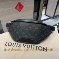 ราคา ยิงจริงใหม่เอี่ยม LV LOUIS VUITTON M46035 DISCOVERY กระเป๋าคาดเอว กระเป๋าคาดหน้าอก กระเป๋าคาดหน้าอกของผู้ชาย LV กระเป๋าค (28354219479)