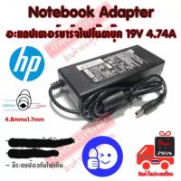 ราคา HP notebook Adapter charger (2442776417)