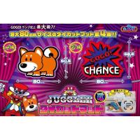 ราคา [Japan] พรมเช็ดเท้า ชิบะ ของใหม่ผืนใหญ่ (47303540499)
