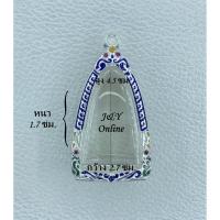 ราคา T(1005) กรอบพระ ตลับพระลงยา หลวงปู่ทวดหลังหนังสือใหญ่ ปี05 ขนาดวงใน 2.7x4.5 ซม. หรือพระที่มีลักษณะใกล้เคียง (10558274794)