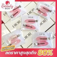ราคา พร้อมส่ง แท้ กิ๊บติดผม Dior (41271567429)