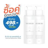 ราคา X2 ขวด N.M.F Booster Cleansing Mousse (2392024923)