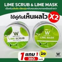 ราคา ฟรี‼️1แถมฟรี1‼️สครับมะนาว​ สครับวิ้งไวท์​ ขัดผิวขาวใสมาร์ควิ้งไวท์ผิวกายกระจ่างใสขึ้นผิวเนียน (13307882845)