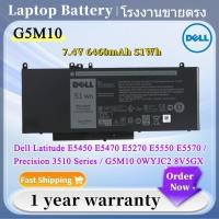 ราคา ⭐ใหม่ G5M10 แบตเตอรี่ Dell Latitude E5450 E5470 E5270 E5550 E5570 3510 Battery Notebook (24193767412)