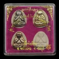 ราคา พระปิดตา หลวงปู่บุญ วัดทุ่งเหียง รุ่นปลดหนี้ทวีพร ไตรมาส 2555 ชุดพิเศษ เมตตามหานิยม แคล้วคลาด ป้องกันภัย โชคลาภ ค้าขาย (27768665746)