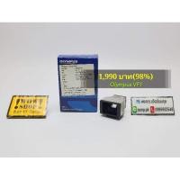 ราคา VF1 สำหรับกล้อง Olympus (3547838317)