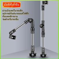 ราคา ที่จับร่มสำหรับจักรยาน แบบพับได้ ที่วางร่มสำหรับรถเข็นเด็กแบบปรับได้ อุปกรณ์เสริม รถเข็นเด็กติดร่ม (13289941031)