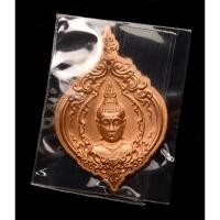 ราคา เหรียญที่ระลึกเชียงรายเกมส์ ผลงานท่านอาจารย์เฉลิมชัย โฆฆิตพิพัฒน์ (28782666647)