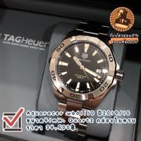 ราคา Tag heuer Aquaracer wbd1110 (14316056210)