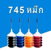 ราคา Canon 745 746 หมึก Canon 745XL 746XL หมึก Canon 745s 746s หมึกรีฟิลเหมาะสำหรับ MG2470 MG2570 MG2970 IP2870 IP2872 (10048314153)