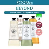 ราคา [BEYOND] Classic Hand Cream (100ml หรือ 30ml) จากเกาหลี (43065100230)