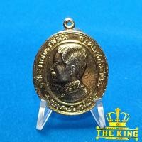 ราคา เหรียญรัชกาลที่ 5 หลังหลวงพ่อคูณ รุ่นคูณมหาเศรษฐี 9 บารมี วัดบ้านไร่ ปร2536 จ.นครราชสีมา (42469196289)