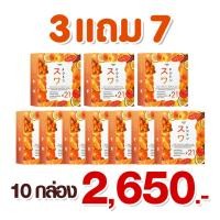 ราคา [ 10 กล่อง 100 ซอง 2650 บาท ] คอลลาเจนสูตรเข้มข้น ซูวา เอ็กซ์ ซีธอร์น by CHOM111' (23643792409)