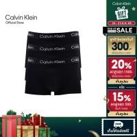 ราคา CALVIN KLEIN กางเกงในผู้ชายแพ็ค 3 ชิ้น ปลายขาไร้ตะเข็บ Raw Cut Micro ทรง Low Rise Trunk รุ่น NP2778O UB1 - สีดำ (27175829022)