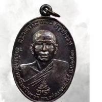 ราคา เหรียญหลวงพ่อฤาษีลิงดำวัดท่าซุง (43421353198)