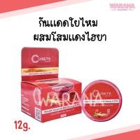 ราคา Cueste Smooth Sunscreen Red Ginseng HYA กันแดดใยไหม ผสมโสมแดงไฮยา กันแดดผสมรองพื้น SPF50PA+++ ของแท้ 100% (22603966409)