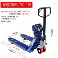 ราคา เครื่องชั่งรถยกอิเล็กทรอนิกส์ 2 ตัน 3 ตัน Ground Niu ขยายถาดไฮดรอลิกด้วยตนเองรถบรรทุกขนาดพื้นดินเครื่องชั่งอิเล็กทรอนิกส์มือถือ (47152858575)