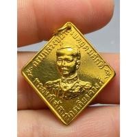 ราคา เหรียญกรมหลวงชุมพร เขตอุดมศักดิ์ ปี 2466 (42618549154)