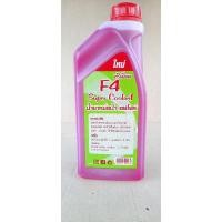 ราคา น้ำยาหล่อเย็น F4 coolant น้ำยาหล่อเย็น Super Coolant น้ำยาหล่อเย็นหม้อน้ำ หัวเชื้อน้ำยาหล่อเย็น Super Coolant (9141606843)