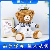 ราคา ตุ๊กตาหมีกองทัพเรือของเล่นตุ๊กตาสูทกะลาสีตุ๊กตาตุ๊กตาการฝึกทหารของขวัญเกษียณเหตุการณ์ของขวัญส่งเสริมการขายหมี (55251816704)