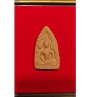 ราคา พระขุนแผนทรงพลใหญ่ หลวงพ่อชำนาญ หลังตราวัด เนื้อดินเผา ปี 2556 (42620292722)