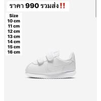 ราคา รองเท้าผ้าใบเด็ก รองเท้าเด็กnike adidas แท้มือสอง (43660610998)