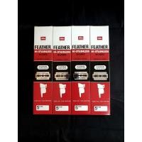 ราคา ใบมีดโกนตราขนนก มีดโกน Feather Hi Stainless Bladed Double กล่องแดง (2899276932)