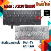 ราคา keyboard AP (ภาษาอังกฤษ) สำหรับ Air 13" Model A1237 (2008), Model A1304 (2008-2009) US Enter (19629213619)