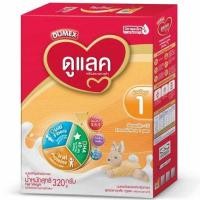 ราคา (ขนาด 320 กรัม) DU MEX ดู แลค นม ผง ดัดแปลงสำหรับทารก ช่วงวัยที่ 1 (16521268994)