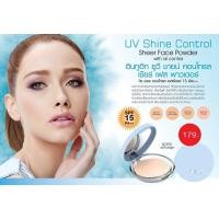 ราคา IN2IT UV SHINE CONTROL SHEER FACE POWDER แป้งฟ้า แป้งพัฟอินทูอิท มี 3 เบอร์ ( ชนาด 9 กรัม ) (43826434314)