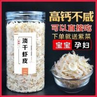 ราคา Baju kurung Fresh Dry Shopee Baby Shopee กุ้งเล็ก ไม่เค็ม เพิ่ม อาหารเสริมแคลเซียม กุ้งแห้งไม่พรีเมียม อาหารทะเล กุ้งแห้ง 11.5 (46003140285)