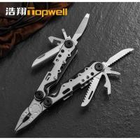 ราคา พร้อมส่ง สแตนเลสสตีล Multi-Tool มีดคีมคีมพับพกพาแบบพกพาขนาดเล็กคีมพับพกพาใบมีดพับ (50502695859)