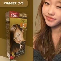 ราคา ฟาร์เกอร์ 7/3 สีบลอนด์กลางประกายทอง สีผม เปลี่ยนสีผม Farger 7/3 Medium Golden Blonde Hair color Cream (25622775634)