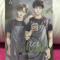 ราคา ยินดีต้อนรัก (2160118122)