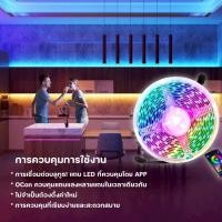 ราคา 2835 RGB LED ไฟริบบิ้น ไฟเส้น ตกแต่งบ้าน ความยาว 5, 10เมตร ไฟกระพริบ ควบคุมด้วยรีโมท ไฟประดับ มีให้เลือกรุ่น (27393178965)