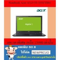 ราคา Notebook Acer A315-53-3558/T004 (Black) (1852224847)
