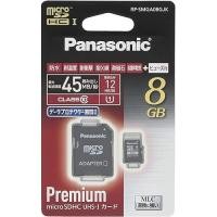 ราคา Panasonic 8GB microSDHC UHS-I card RP-SMGA08GJK (42402726223)