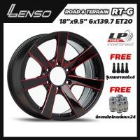 ราคา [ส่งฟรี] ล้อแม็ก LENSO รุ่น RT-G ขอบ18" 6รู139.7 สีดำมิลลิ่งก้านแดง กว้าง9" RTG จำนวน 4 วง (5736485817)