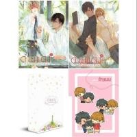ราคา (มือ1)Boxset ด้ายแดง + มินิด้ายแดง (1803682737)