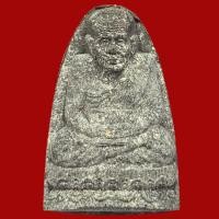 ราคา หลวงปู่ทวด วัดประสาทบุญญาวาส ปี 2540 พิมพ์ใหญ่ (10911166033)