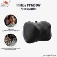 ราคา Philips หมอนนวด Neck Massager PPM3307 เครื่องนวดคอ เครื่องนวดไฟฟ้า นวดคอ หลัง เบาะนวดอเนก (41164982376)
