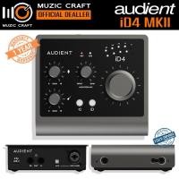 ราคา Audient iD4 MKII *ของแท้รับประกัน 1ปี* USB-C Audio Interface, ออดิโออินเตอร์เฟส (46150295108)