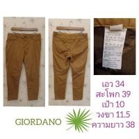 ราคา 167GIORDANOกางเกงขายาวผู้ชาย (22917679303)