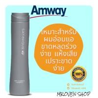 ราคา แอมเวย์ ซาทินิค แอนตี้-แฮร์ฟอลล์ แชมพู เหมาะสำหรับผมอ่อนแอ ขาดหลุดร่วงง่าย amway satinique สินค้าแท้ช้อปไทย (19373726161)