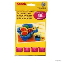 ราคา เตรียมจัดส่งuv7qashopกระดาษโฟโต้ โกดัก Kodak RC เคลือบเรซิน ขนาด 4R 4x6 นิ้ว 260 แกรม 30 แผ่น Kodak RC Photo Paper 4R 4x (14599176963)