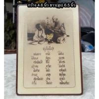 ราคา ภาพอัดกรอบวิทย์โบราณ กรอบรูปโบราณ ธรรมะ “อยู่เย็นเป็นสุข” ปิดทองผ่านการปลุกเสก ตั้งบูชาตกแต่งบ้านเพื่อความเป็นสิริมงคล (28639936948)