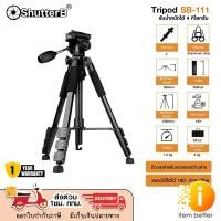 ราคา SHUTTER B TRIPOD SB-111 ขาตั้งกล้อง (25719372618)